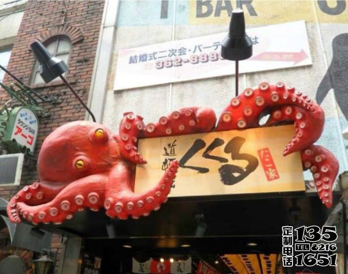 玻璃鋼卡通門(mén)頭裝飾章魚(yú)雕塑 戶(hù)外大型景觀